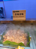 貝瑟斯 陶瓷碗 家用吃米飯碗陶瓷面碗可微波小湯碗 4.5寸4個裝 曬單實拍圖