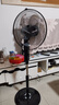 美菱（MeiLing）電風扇/落地扇 六葉加強大風量辦公室家用可拆洗電扇搖頭輕音立式交流定頻風扇落地 FS-40A（29） 曬單實拍圖