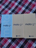 摩托羅拉moto g75 6.8英寸護眼大屏手機 抗凍耐摔 第三代驍龍6 應(yīng)用六開 孔雀藍 8GB+256GB【國家補貼】 曬單實拍圖