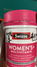 Swisse 女士復合維生素片120片 45種營(yíng)養含維生素C葡萄籽維BE維D煙酰胺 【新升級】女士復合維生素120片 曬單實(shí)拍圖