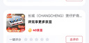 長(zhǎng)城（CHANGCHENG）煲仔爐商用三眼四眼燃?xì)庠钜夯瘹饬?頭煤氣灶多頭燃?xì)庠钏念^八頭猛火燃?xì)庠钌板佋盥槔睜C灶牛扒 【爆款升級(jí)】直噴猛火_三眼灶 煤氣罐/液化氣【含熄火保護(hù)】 曬單實(shí)拍圖