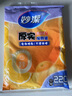 妙潔 平口厚實(shí)保鮮袋 中號(hào)220只 袋裝加厚食品級(jí) 曬單實(shí)拍圖