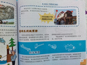 【升級版拼裝游戲+視頻】異想天開的科學(xué)游戲 小學(xué)生三四年級課外閱讀書目 少兒科普童書STEAM教育小學(xué)必學(xué)自然科學(xué)高云峰 機(jī)械工業(yè)出版社 互動拼裝游戲?qū)嶒灴茖W(xué)啟蒙科技創(chuàng)新 曬單實拍圖