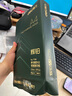 得力（deli）輝鉑A4打印紙 80g500張*5包一箱 雙面加厚 順滑打印復印紙 整箱2500張7787【品質(zhì)升級】 曬單實拍圖