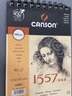 康頌（CANSON）1557系列美院考試專業(yè)素描本 1557素描本32K 155g 40張 速寫 禮物 曬單實(shí)拍圖