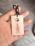 龍虎山天師府正品玉皇上帝平安無事牌項(xiàng)鏈招財轉(zhuǎn)運(yùn)護(hù)身驅(qū)道家吊墜 祝?？? 太極姻緣  玉牌 曬單實(shí)拍圖