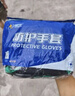 星宇 浸膠勞保手套 乳膠發(fā)泡半掛耐用防滑柔軟舒適透氣 工業(yè)工地工作木工汽修建筑防護(hù)手套 12付 【進(jìn)口膠】 FJ309 M碼 曬單實(shí)拍圖