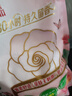 立白大師香氛天然皂粉持久留香奢柔親膚高端皂粉遇水速溶低泡易漂家用 【奢柔親膚】4斤/袋大師香氛皂粉 曬單實(shí)拍圖