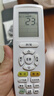 尼初適用gree格力空調(diào)遙控器萬能全通用yapof3智享品悅Ybof2Q力風(fēng)管柜機(jī)悅風(fēng)1.5匹kfr遙控板y502k 曬單實(shí)拍圖