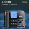 中諾錄音電話機(jī) 循環(huán)錄音 固定座機(jī) 辦公家用 大容量 辦公家用 密碼保護(hù) 連接電腦管理G076黑32G版 曬單實(shí)拍圖