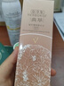 佰草集典萃水乳套裝凝時臻顏緊致抗皺淡化細(xì)紋補(bǔ)水爽膚水護(hù)膚品旗艦正品 水+乳 曬單實拍圖