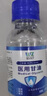 維喆醫(yī)用純甘油500g護(hù)膚甘油冬季身體乳護(hù)手霜防手腳干裂補(bǔ)水臉部保濕 純甘油100g【2瓶】 曬單實(shí)拍圖