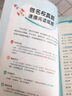 陽光同學(xué) 2025新版閱讀真題80篇 語文 六年級上下全一冊閱讀理解專項訓(xùn)練書 通用 曬單實拍圖