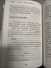 正面管教系列全套6冊裝 修訂版 尼爾森著 家庭正面管教孩子自驅(qū)型成長真希望我父母讀過這本書 正版家教書籍 曬單實拍圖