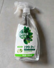 滴露（Dettol）家居廚房清潔除菌噴霧500ml冰箱清潔劑除菌去油污李斯特菌青蘋 曬單實拍圖