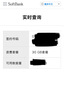 Softbank日本電話卡原生卡5G手機(jī)流量上網(wǎng)卡旅游sim卡  30GB總量 曬單實(shí)拍圖