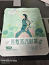 超亞健康聯(lián)名眼罩蒸汽熱敷無香型睡眠遮光睡覺緩解眼疲勞眼部護理50片 曬單實拍圖