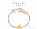 周大福迪士尼經(jīng)典瑪麗貓趴趴黃金轉(zhuǎn)運(yùn)珠女足金吊墜配繩送女友 EOR905 曬單實(shí)拍圖