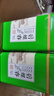 三弘綠茶碧螺春正山小種紅茶濃香型茶葉散裝罐裝禮盒裝 綠茶【1A】碧螺春2罐共500克 曬單實(shí)拍圖