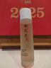 膚草集（FUNCGGI）黃芪爽膚水抗皺緊致保濕護(hù)膚濕敷補(bǔ)水提亮膚色收縮毛孔精華水 曬單實(shí)拍圖