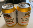 燕京啤酒 無醇啤酒 整箱送貨上門 330mL 24罐 曬單實(shí)拍圖