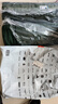 漫德萊 包樹布裹樹布10卷 保溫保濕樹木防凍棉纏繞植物綠化防寒布纏樹布 曬單實(shí)拍圖