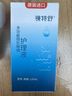 鏡特舒ok鏡護(hù)理液 角膜塑形鏡 硬性隱形眼鏡專用多功能護(hù)理進(jìn)口 120ml 曬單實(shí)拍圖