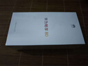 華為暢享80  256GB 天際白 6620mAh電池超能續(xù)航  雙五星超耐摔 華為手機(jī)【贈(zèng)話費(fèi)券】國家補(bǔ)貼 曬單實(shí)拍圖