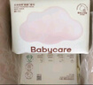 babycare面膜柔巾嬰兒一次性洗臉巾干濕兩用小熊巾加厚綿柔巾 80抽*12包 曬單實(shí)拍圖