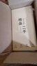 華為Mate40 華為Mate40pro 麒麟9000 mate40pro二手 二手華為手機(jī) 5G 【Mate40 Pro】亮黑色 5G版 95新 8+256G（原裝電池90%左右+大禮包） 曬單實(shí)拍圖