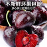 四叔公果蔬進(jìn)口車(chē)?yán)遄訖烟摇綣D/順豐-多地次日達(dá)】美國(guó)車(chē)?yán)遄佣Y物水果禮盒裝 5斤(凈重)  【家庭裝】分享禮盒 【黑鉆級(jí)】巨無(wú)霸 3J 30-32mm 曬單實(shí)拍圖