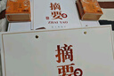 摘要酒 珍品版 貴州金沙回沙 醬香型白酒 純糧高端酒 53度 375mL 2瓶 珍品版禮盒裝 曬單實(shí)拍圖
