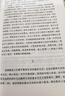 酒的精神 曬單實(shí)拍圖