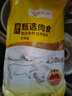溫氏 農(nóng)養(yǎng)麻鴨整鴨2.4斤 農(nóng)家生態(tài)散養(yǎng)鴨子凈膛生鮮鴨肉煲鴨湯 曬單實拍圖