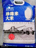 北大荒 圓粒珍珠米10斤 東北大米粳米5kg 糧油 當(dāng)季新米 京東自營 曬單實拍圖