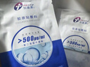 創(chuàng)?？的z原貼敷料500濃度1盒5片醫(yī)用過敏激光術(shù)后痤瘡炎癥減輕色素沉著 曬單實(shí)拍圖