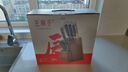 王麻子刀具全套菜刀套裝 家用廚具斬骨切菜刀多用水果刀剪刀磨刀器廚房用具大全 流云7件套 曬單實(shí)拍圖