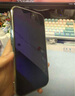 圖拉斯【360防窺膜】蘋果16promax鋼化膜iPhone16pro手機(jī)膜防偷窺護(hù)眼15promax全覆蓋曲面膜防摔 【16promax】360°全面防窺 送無塵倉｜超好貼｜全面防窺 曬單實(shí)拍圖