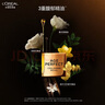 歐萊雅金致臻顏花蜜膠原小蜜罐精粹水65ml+乳液50ml【臨期清倉】 曬單實拍圖
