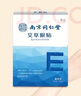 同仁堂艾草護眼貼正品緩解眼疲勞保護視力模糊成人學生眼干眼澀熬夜眼貼 40貼【拍1發(fā)2】保護視力 曬單實拍圖
