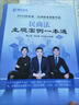 現(xiàn)貨2025瑞達(dá)法考民商法主觀案例一本通法考主觀題劉安琪商經(jīng)知韓心怡李勁松民法司法考試2025全套教材主觀題案例民商訴一本通眾合 現(xiàn)貨】民商法主觀案例一本通【送加密課激活碼】 曬單實拍圖