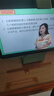 科大訊飛人工智能學(xué)習(xí)機(jī)P30【國補(bǔ)15%】6+256G大存儲(chǔ) AI 1對(duì)1精準(zhǔn)學(xué) 幼小初高全科提升護(hù)眼平板  曬單實(shí)拍圖