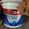 立邦強力固沙劑地固加固界面劑水泥地面起沙修補起堿處理劑滲透型 5kg 【室內(nèi)外通用】 曬單實拍圖