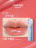 Color Key珂拉琪不易沾唇漆水光唇釉口紅鏡面唇蜜送女友送老婆七夕禮物C03 曬單實(shí)拍圖