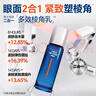 百雀羚（PECHOIN）男士補水保濕精華乳100ml送100ml淡紋抗皺緊致擦臉霜液干燥護膚品 曬單實(shí)拍圖