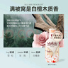 瑪莉吉亞（MALIZIA）洗發(fā)水沐浴露套裝1700ml 控油蓬松男女士持久留香洗頭膏金榜第1名 曬單實拍圖
