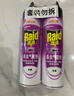 雷達(dá)（Raid）基孔肯雅熱殺蟲(chóng)劑噴霧 550ml*2瓶 香甜橙花香型殺蟑 殺蟲(chóng)氣霧劑 曬單實(shí)拍圖