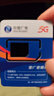中國(guó)電信流量卡19元/月全國(guó)通用移動(dòng)5G手機(jī)卡電話卡純上網(wǎng)非無限永久終身長(zhǎng)期套餐 曬單實(shí)拍圖