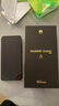 HUAWEI Mate 60 國(guó)家補(bǔ)貼500元 12GB+512GB 雅丹黑 超可靠玄武架構(gòu) 華為鴻蒙智能手機(jī) 曬單實(shí)拍圖