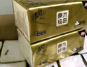 清風(fēng)【李昀銳同款】抽紙 金裝厚柔 360張*24包S碼 4層紙巾 紙抽 整箱 曬單實(shí)拍圖